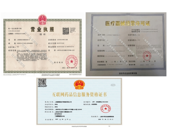251113289268.png 三證.png