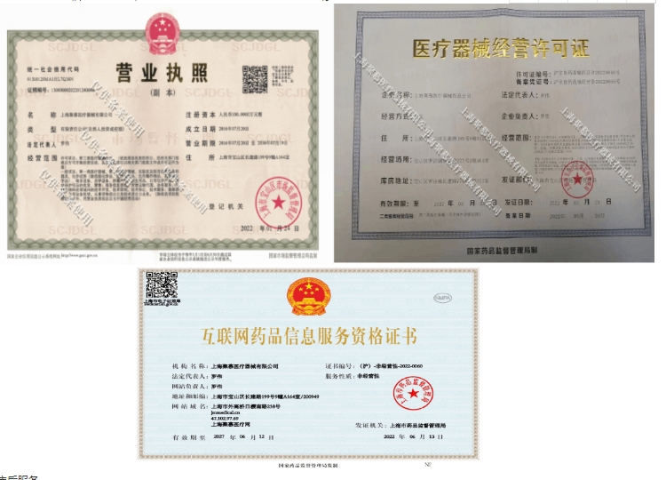 171401458737.jpg 三證.jpg