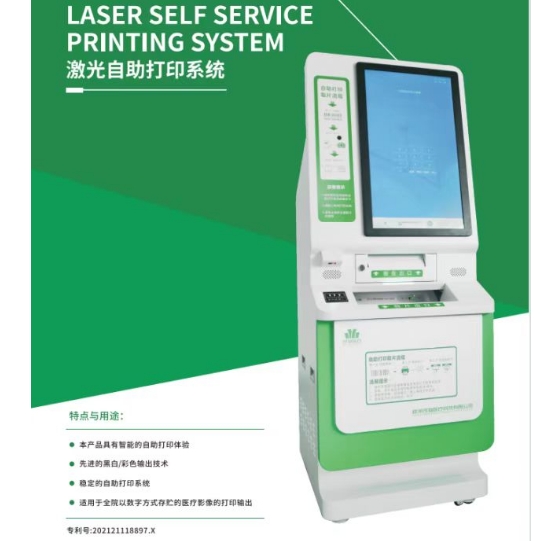 株洲茂物醫用膠片打印機（激光打?。﹎w-lc782